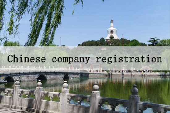 Chinese company registration